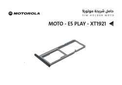 ASA حامل شريحة موتورلا MOTO - E5 PLAY - XT1921 - منتج عالي الجودة من مجموعة السيفي