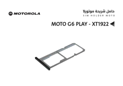 ASA حامل شريحة موتورلا MOTO G6 PLAY - XT1922 - منتج عالي الجودة من مجموعة السيفي