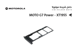 ASA حامل شريحة موتورلا MOTO G7 Power - XT1955 - منتج عالي الجودة من مجموعة السيفي