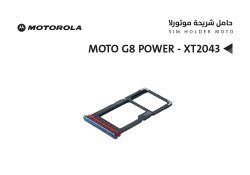 ASA حامل شريحة موتورلا MOTO G8 POWER - XT2043 - منتج عالي الجودة من مجموعة السيفي