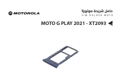 ASA حامل شريحة موتورلا MOTO G PLAY 2021 - XT2093 - منتج عالي الجودة من مجموعة السيفي