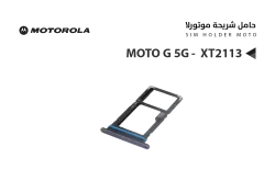 ASA حامل شريحة موتورلا MOTO G 5G - XT2113 - منتج عالي الجودة من مجموعة السيفي