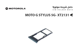 ASA حامل شريحة موتورلا MOTO G STYLUS 5G- XT2131 - منتج عالي الجودة من مجموعة السيفي