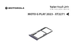 ASA حامل شريحة موتورلا MOTO G PLAY 2023 - XT2271 - منتج عالي الجودة من مجموعة السيفي
