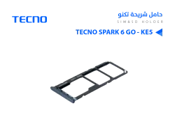ASA حامل شريحة تكنو TECNO SPARK 6 GO - KE5 - منتج عالي الجودة من مجموعة السيفي