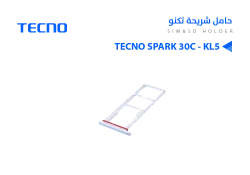 ASA حامل شريحة تكنو TECNO SPARK 30C - KL5 - منتج عالي الجودة من مجموعة السيفي