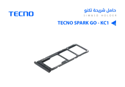 ASA حامل شريحة تكنوTECNO SPARK GO - KC1 - منتج عالي الجودة من مجموعة السيفي