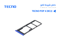 ASA حامل شريحة تكنو TECNO POP 4 (BC2) - منتج عالي الجودة من مجموعة السيفي
