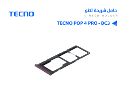 ASA حامل شريحة تكنو TECNO POP 4 PRO - BC3 - منتج عالي الجودة من مجموعة السيفي