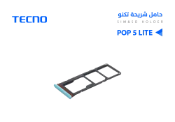 ASA حامل شريحة تكنو Tecno POP 5 LITE - BD4 - منتج عالي الجودة من مجموعة السيفي