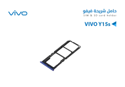 ASA حامل شريحة فيفو VIVO Y15S - منتج عالي الجودة من مجموعة السيفي