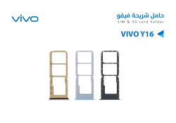 ASA حامل شريحة فيفو VIVO Y16 - منتج عالي الجودة من مجموعة السيفي