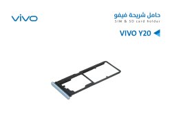 ASA حامل شريحة VIVO Y20 - منتج عالي الجودة من مجموعة السيفي