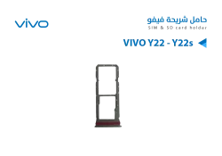 ASA حامل شريحة فيفو VIVO Y22S - Y22 - منتج عالي الجودة من مجموعة السيفي