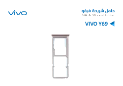 ASA حامل شريحة فيفو VIVO Y69 - منتج عالي الجودة من مجموعة السيفي