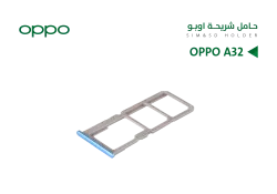 ASA حامل شريحة اوبو OPPO A32 - منتج عالي الجودة من مجموعة السيفي