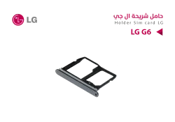 ASA حامل شريحة - LG G6 - منتج عالي الجودة من مجموعة السيفي