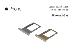 ASA حامل شريحة ايفون iPhone 6G - منتج عالي الجودة من مجموعة السيفي