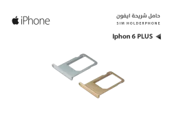 ASA حامل شريحة -  Iphon 6 PLUS - منتج عالي الجودة من مجموعة السيفي