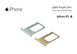 ASA حامل شريحة -  Iphon 6 S - منتج عالي الجودة من مجموعة السيفي