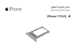 ASA حامل شريحة ايفون iPhone 7PLUS - منتج عالي الجودة من مجموعة السيفي