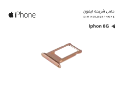 ASA حامل شريحة -  Iphon 8 G - منتج عالي الجودة من مجموعة السيفي