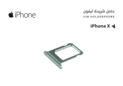 ASA حامل شريحة ايفون  iPhone X - منتج عالي الجودة من مجموعة السيفي