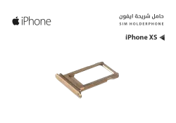 ASA حامل شريحة ايفون  iPhone XS - منتج عالي الجودة من مجموعة السيفي