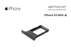 ASA حامل شريحة ايفون iPhone XS MAX - منتج عالي الجودة من مجموعة السيفي