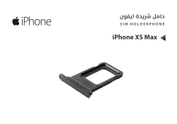 ASA حامل شريحة ايفون شريحتين iPhone 11 PRO MAX - منتج عالي الجودة من مجموعة السيفي