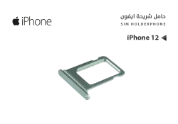 ASA حامل شريحة ايفون iPhone 12 - منتج عالي الجودة من مجموعة السيفي