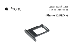 ASA حامل شريحة ايفون iPhone 12 PRO - منتج عالي الجودة من مجموعة السيفي