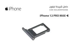 ASA حامل شريحة ايفون iPhone 12 PRO MAX - منتج عالي الجودة من مجموعة السيفي