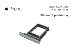 ASA حامل شريحة ايفون شريحتين iPhone 13 PRO MAX - منتج عالي الجودة من مجموعة السيفي