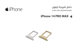 ASA حامل شريحة ايفون شريحتين iPhone 14 PRO MAX - منتج عالي الجودة من مجموعة السيفي