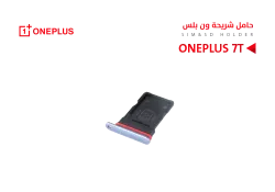 ASA حامل شريحة وان بلس ONE PLUS 7T - منتج عالي الجودة من مجموعة السيفي