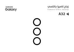 ASA زجاج كيمرة جالكسي A32 5G - A326 خمس عدسات (3*2) - منتج عالي الجودة من مجموعة السيفي