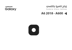 ASA زجاج كيمرة جالكسي A6 2018 - A600 - منتج عالي الجودة من مجموعة السيفي