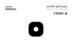 ASA زجاج كيمرة C5000 - منتج عالي الجودة من مجموعة السيفي