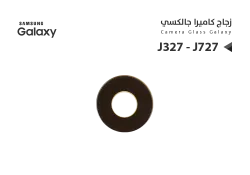 ASA زجاج كيمرة جالكسي J327 - J727 - منتج عالي الجودة من مجموعة السيفي