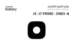 ASA زجاج كيمرة جالكسي J5 PRIME - J7 PRIME - منتج عالي الجودة من مجموعة السيفي