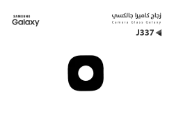 ASA زجاج كيمرة - J600 - منتج عالي الجودة من مجموعة السيفي