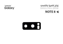 ASA زجاج كيمرة جالكسي NOTE8 - منتج عالي الجودة من مجموعة السيفي