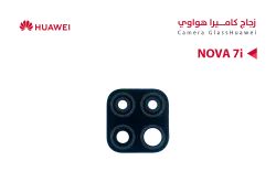 ASA زجاج كيمرة  هواوي NOVA 7i (JNY) - منتج عالي الجودة من مجموعة السيفي