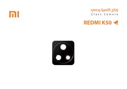 ASA زجاج كيمرة ردمي REDMI K50 - منتج عالي الجودة من مجموعة السيفي