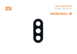 ASA زجاج كيمرة  ردمي REDMI MIA2 - منتج عالي الجودة من مجموعة السيفي