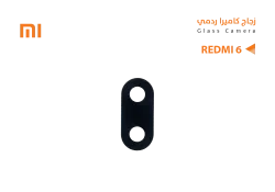 ASA زجاج كيمرة ردمي REDMI 6 - منتج عالي الجودة من مجموعة السيفي