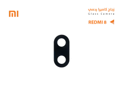 ASA زجاج كيمرة ردمي REDMI 8 - منتج عالي الجودة من مجموعة السيفي