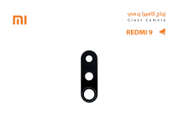 ASA زجاج كيمرة ردمي REDMI 9 - منتج عالي الجودة من مجموعة السيفي