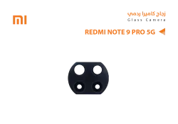 ASA زجاج كيمرة ردمي REDMI NOTE9 PRO 5G - منتج عالي الجودة من مجموعة السيفي